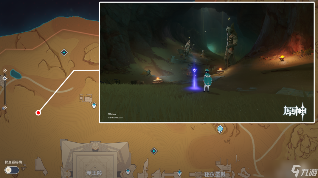 原神须弥沙漠有哪些观景点