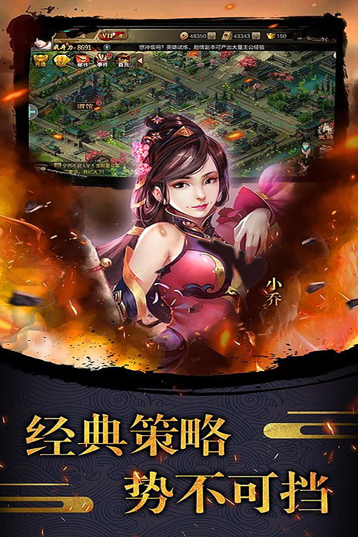 天使之城手游好玩吗 天使之城手游玩法简介