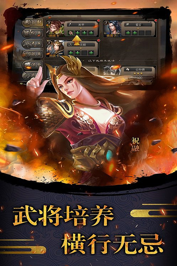 天使之城手游好玩吗 天使之城手游玩法简介