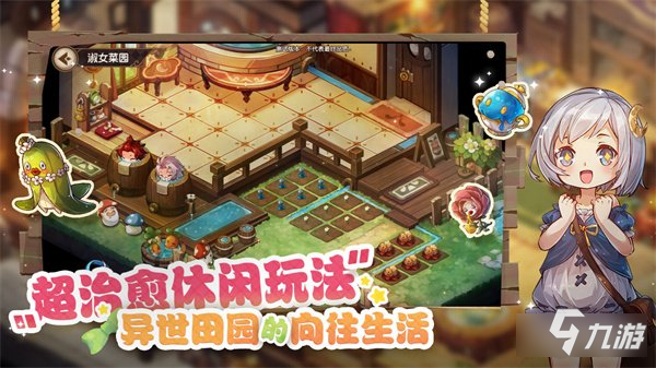 宝石研物语伊恩之石开服公告汇总 活动奖励
