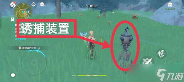 原神秋野防灾记野猪怎么驱逐-秋野防灾记驱逐阶段攻略