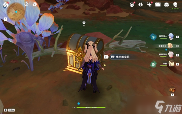 《原神》荼诃落谷华丽宝箱获取方法