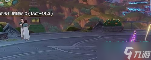 《原神》致智慧者任务达成攻略