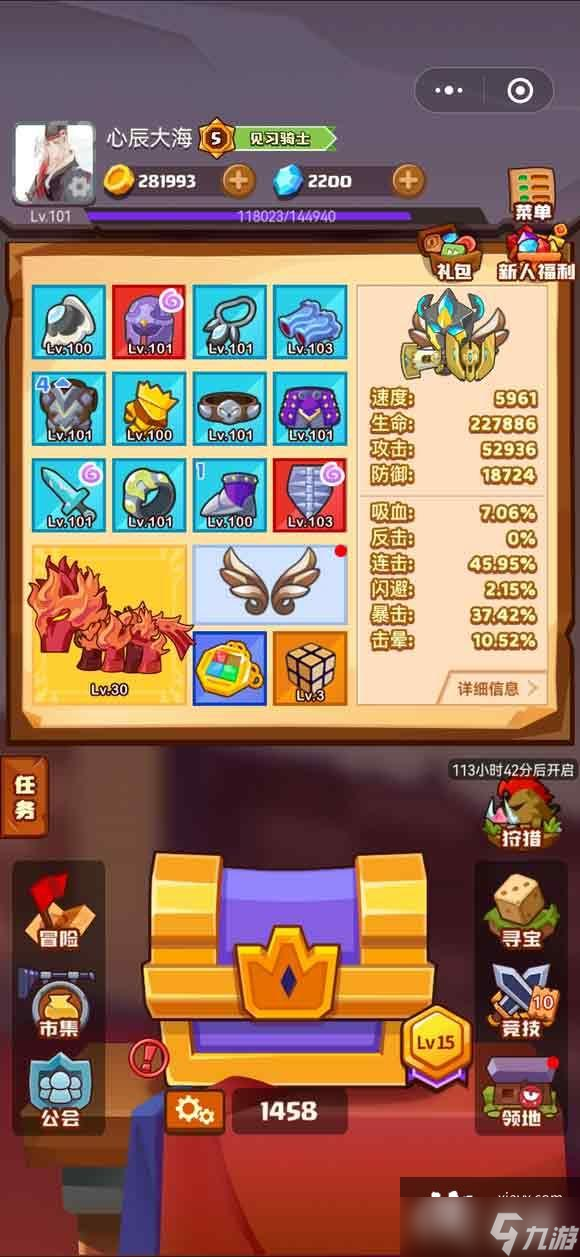 《疯狂骑士团》热门攻略大全