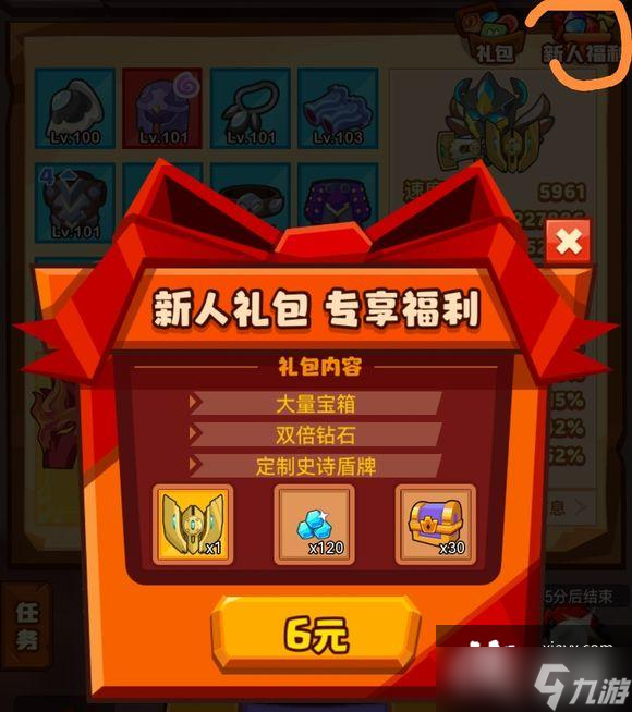 《疯狂骑士团》热门攻略大全