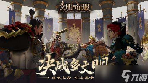 文明与征服苏莱曼一世突击队阵容介绍