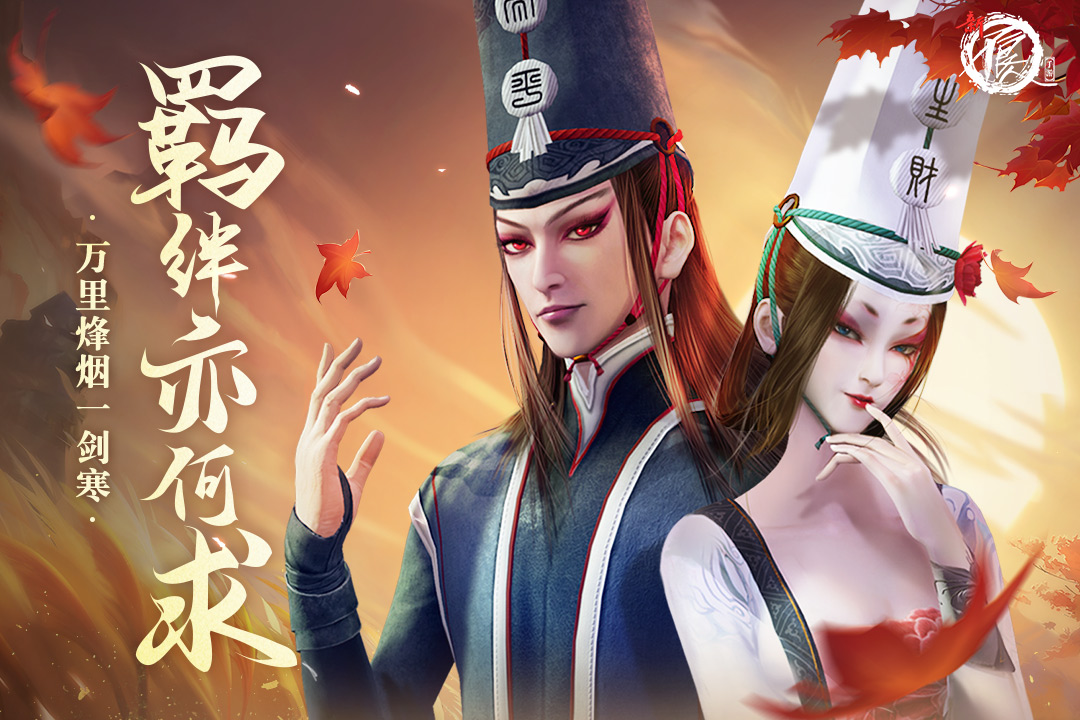 新不良人手游好玩吗 新不良人手游玩法简介