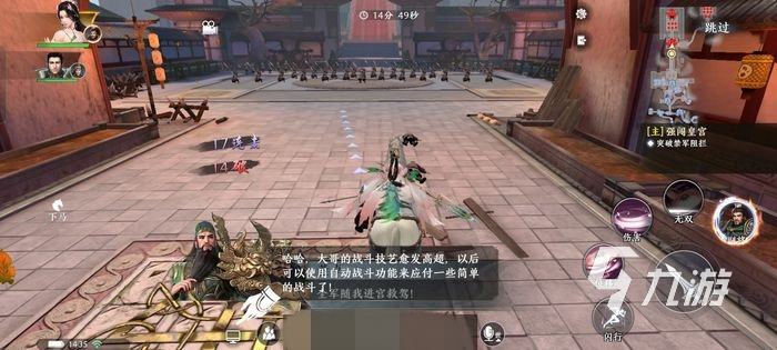 极无双2金色坐骑怎么获得 金色坐骑获取与搭配推荐