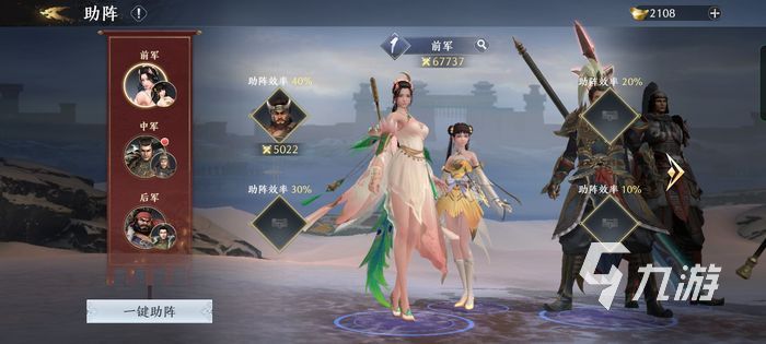 极无双2角色排名 极无双2武将角色强度排行