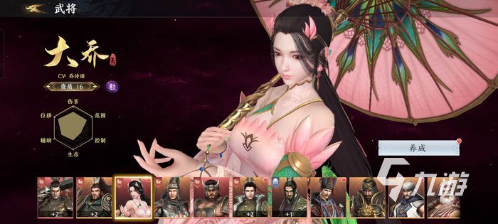 极无双2角色排名 极无双2武将角色强度排行