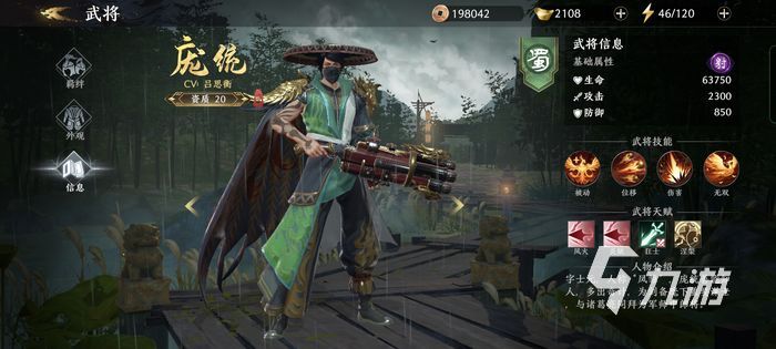 极无双2角色排名 极无双2武将角色强度排行