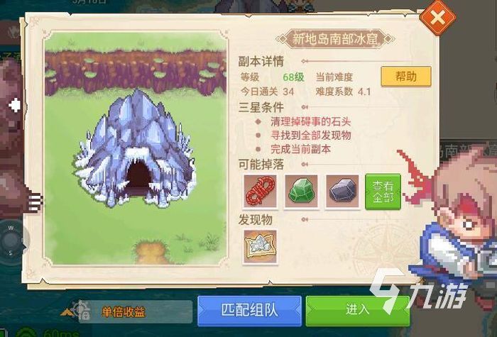 航海日记2黑市怎么玩 黑市玩法技巧分享