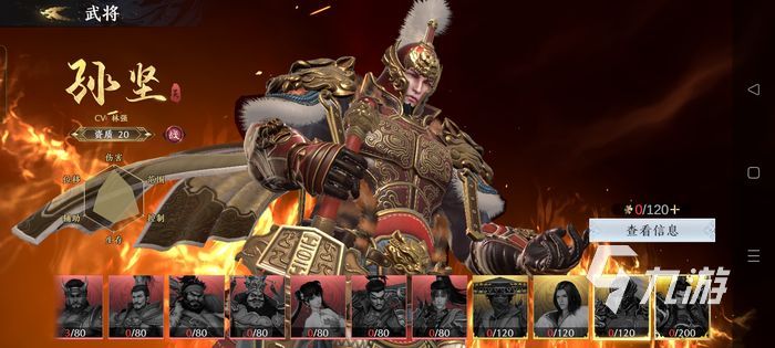 极无双2角色排名 极无双2武将角色强度排行