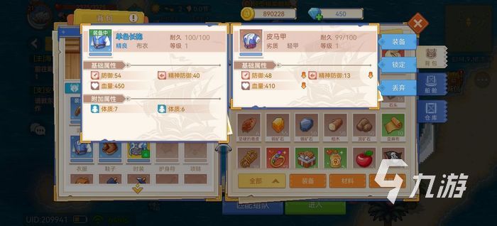 航海日记2黑市怎么玩 黑市玩法技巧分享