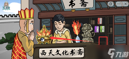 爆梗西游毕业季通关攻略
