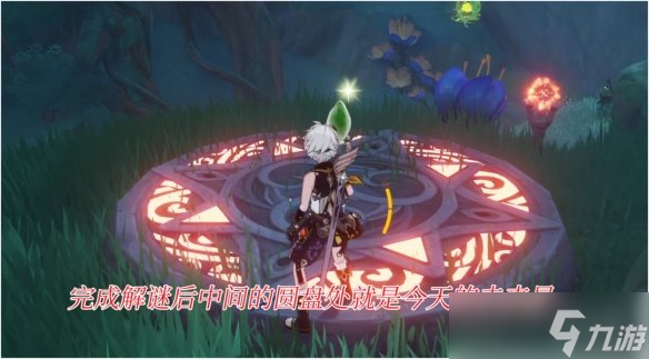《原神》寻找未来之星第三天怎么玩？寻找未来之星3玩法分享