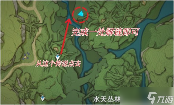 《原神》寻找未来之星第三天怎么玩？寻找未来之星3玩法分享