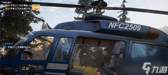 《孤岛惊魂5》直升机产生失败解决办法 直升机产生失败什么意思？