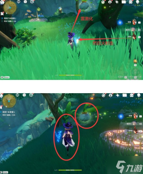 问 原神未来星第三个位置在哪