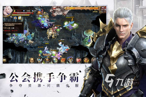 神曲h5攻略大全 神曲h5职业选择推荐攻略