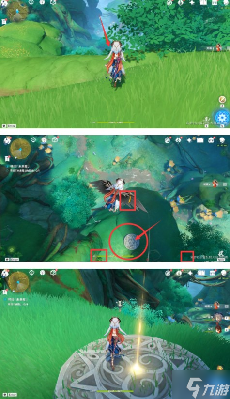 问 原神未来星第三个位置在哪