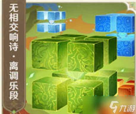 《原神》3.2版本活动内容介绍
