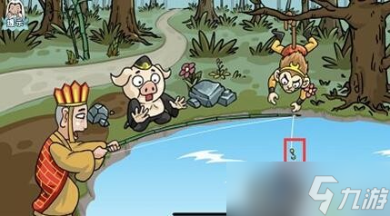 《爆梗西游》捞取经书通关攻略