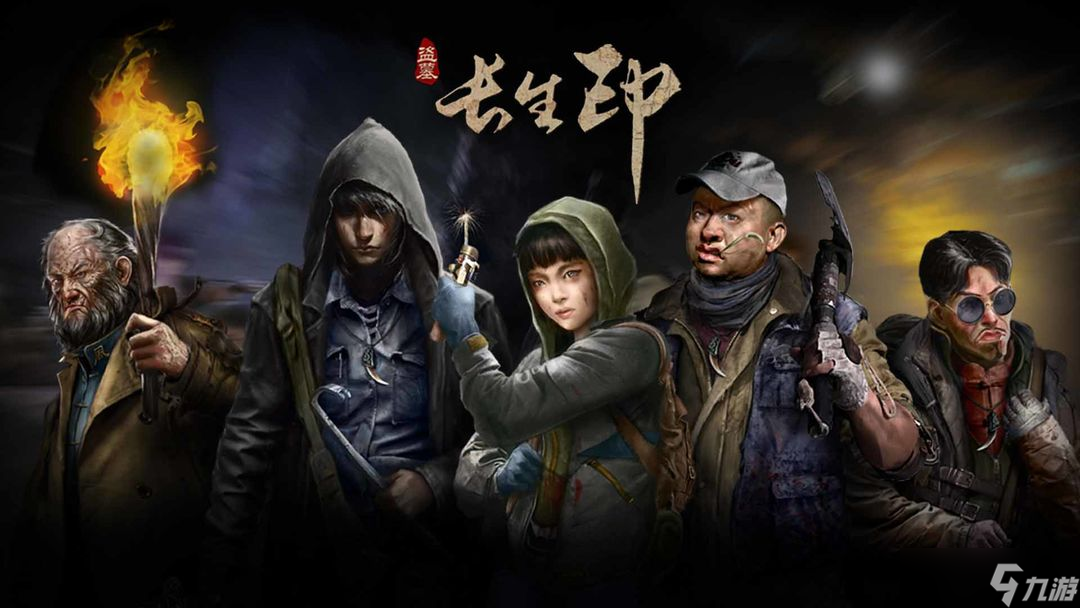 《盗墓长生印》分水珠怎么获得