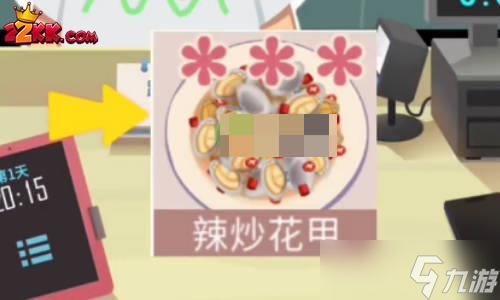 老爹大排档辣炒花甲怎么做?辣炒花甲做法攻略