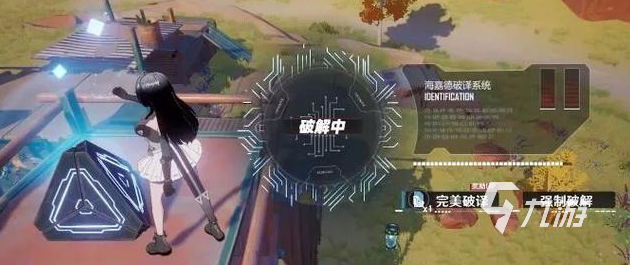 幻塔萌新有哪些注意事项 新手必读攻略指南