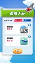 飞行棋大战Online好玩吗 飞行棋大战Online玩法简介