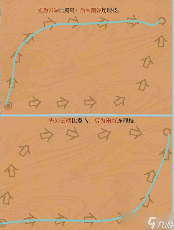 江南百景图黄山云海攻略