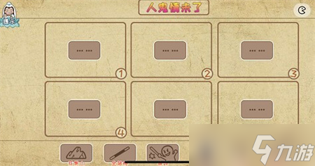 《爆梗西游》疯狂白骨精过关攻略分享