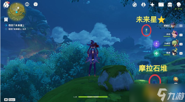 《原神》寻星之旅第六天位置 寻星之旅匿于林间的未来星攻略