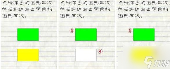 最囧游戏2第30关怎么过 最囧游戏2第30关过关攻略