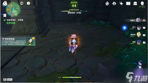 《原神》深潜者下去采海草攻略