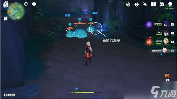 《原神》深潜者下去采海草攻略