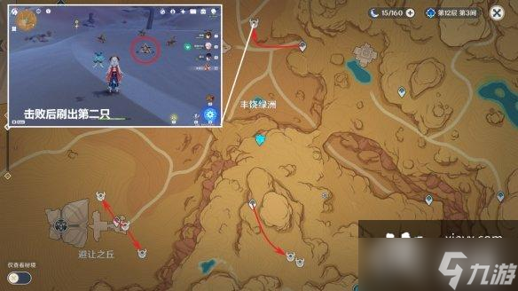 原神千夜浮梦突破材料有哪些