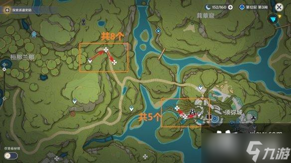 原神千夜浮梦突破材料有哪些