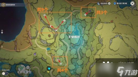 原神千夜浮梦突破材料有哪些