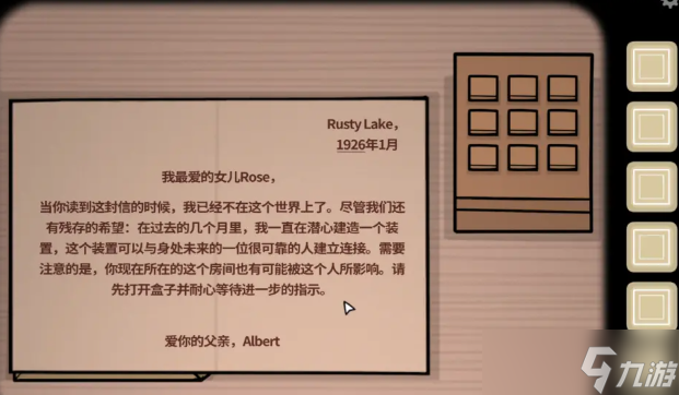 《The Past Within》剧情全面解析