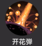 附件1667467601.png