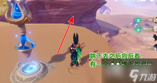 原神无相草在哪