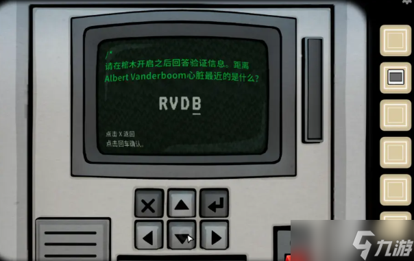 《The Past Within》剧情全面解析