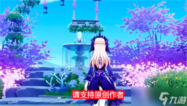 原神好看的尘歌壶摹本代码有哪些