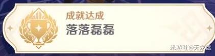 原神散兵周本隐藏成就攻略 净琉璃工坊2个成就怎么达成