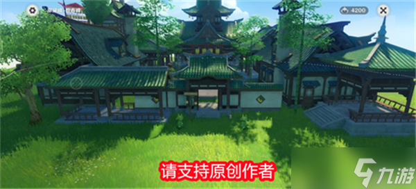原神好看的尘歌壶摹本代码有哪些