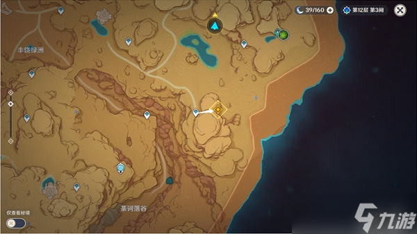 《原神》行于黎明前夜幕里任务流程详解