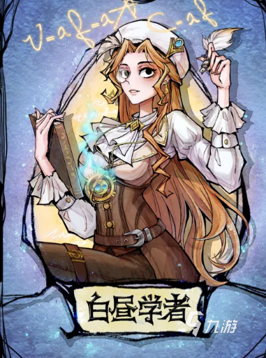 狼人杀新板子觉醒之夜怎么样 新板子觉醒之夜配置与角色技能解析