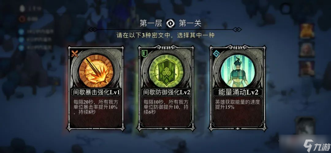 《阿瓦隆之王》影渊圣所活动怎么玩